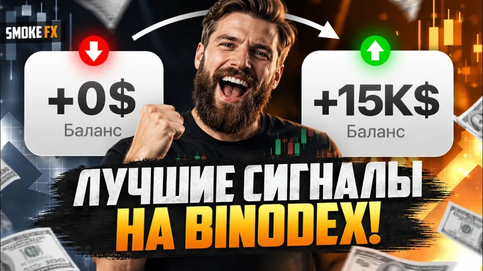 7 ключевых шагов для успешного трейдинга